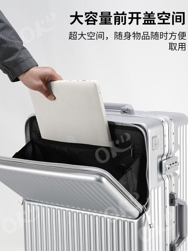 前开口铝框大容量抗摔行李箱20寸万向轮拉杆箱24寸男女26寸旅行箱|undefined