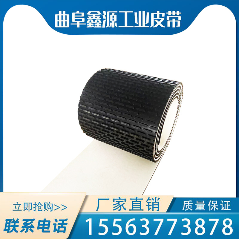 鑫源直销大方格/一字花纹/砂光机皮带 不锈钢钢板磨砂输送带