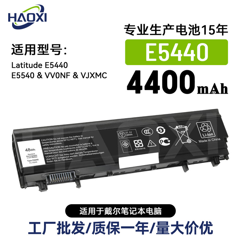 E5440 Is Suitable for Dell Notebook Battery Latitude E5440/E5540/Vv0Nf/Vjxmc Wholesale