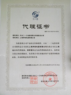 ����Ʒ����ˮ213GSM8-32ϵ��늄әC���o��·��GSM8-3220 13-18A