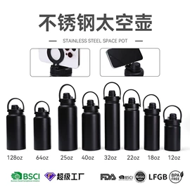 保温杯;玻璃杯;其他杯子