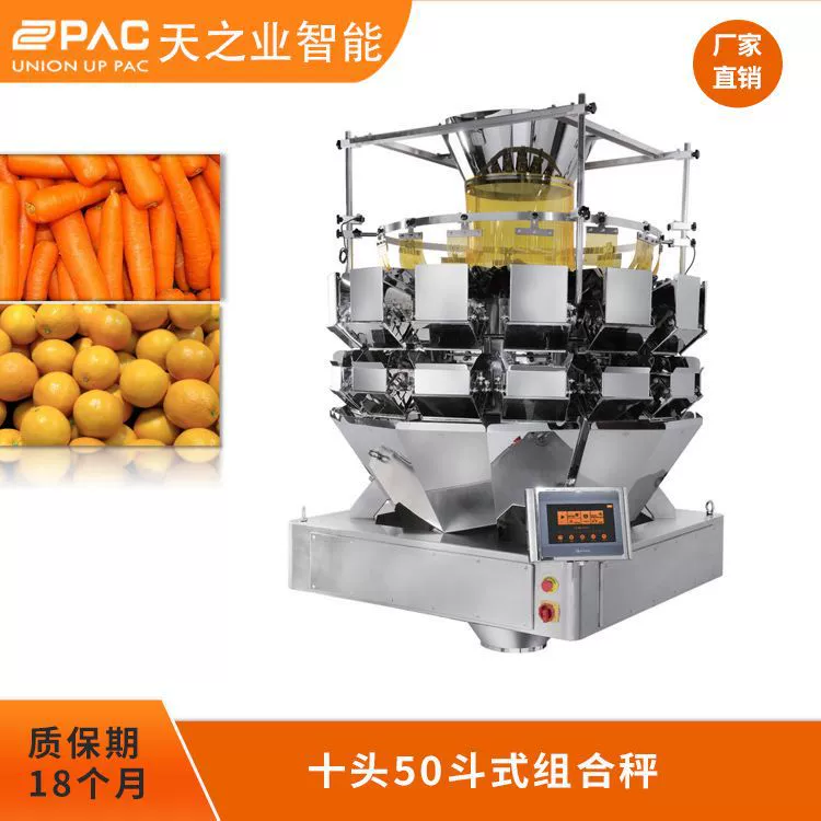 Компьютерные комбинированные весы с десятью головками, комбинированные весы для орехов и шоколада, полностью автоматическая упаковочная машина для взвешивания частиц