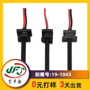 ע�܃�оSRβ���Դ��������USB�DDC5521��ˮ���^����A�Ϳ��۾�