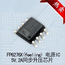 2A 同步升壓IC FP6276驅動芯片電子元件電源管理