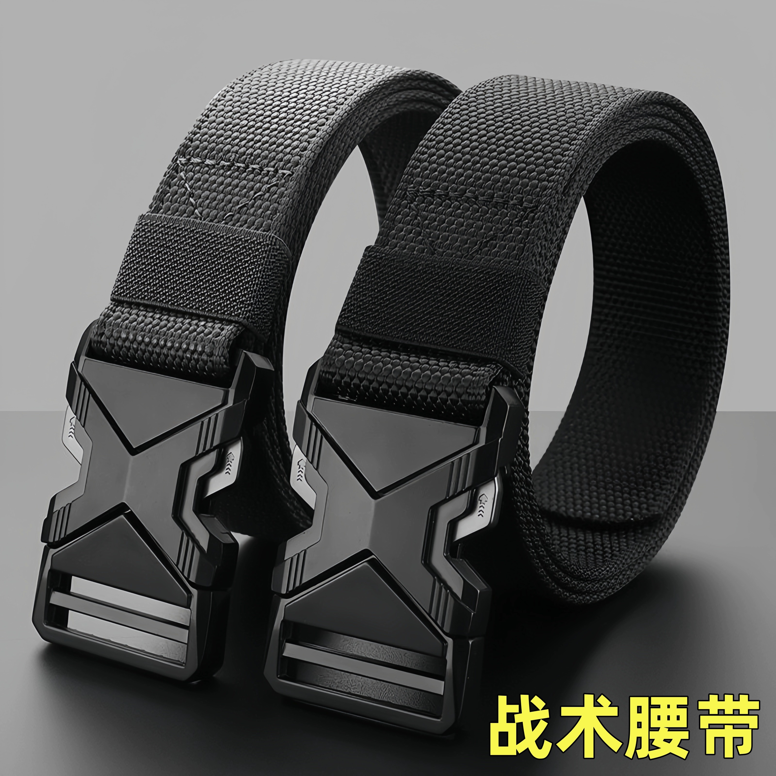 x插扣弹力皮带男自动扣时尚百搭潮流男士腰带户外尼龙帆布裤腰带