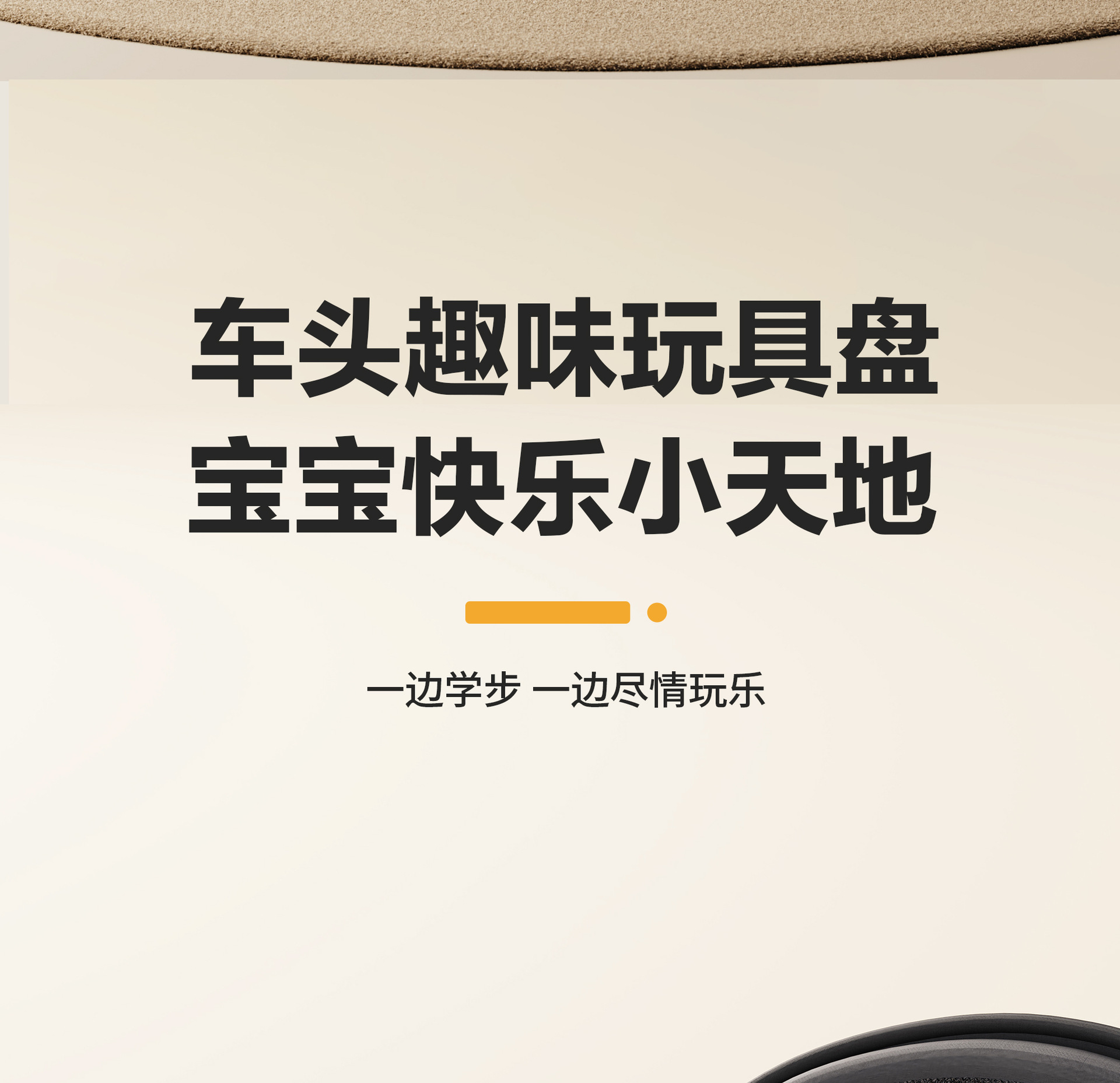 学步车详情_14