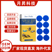 Jue Fish ����ն��� �������ҩ���ն���������������������