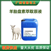 ���l ̥�P��ȡҺ��̥�P����ȡԭҺ���M�������� ����Ƥ�w�������Y