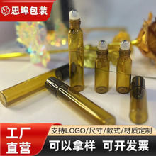 ��ɫ�L�龫��ƿ3ML�L�龫��ƿ5ML10ML�L�;����bƿ��y�o��