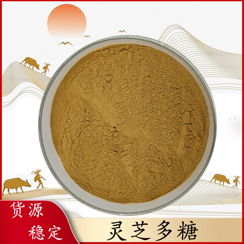 灵芝孢子粉代加工：开启行业新视野