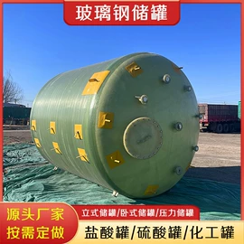 脱硫除尘设备;储罐;沉淀池