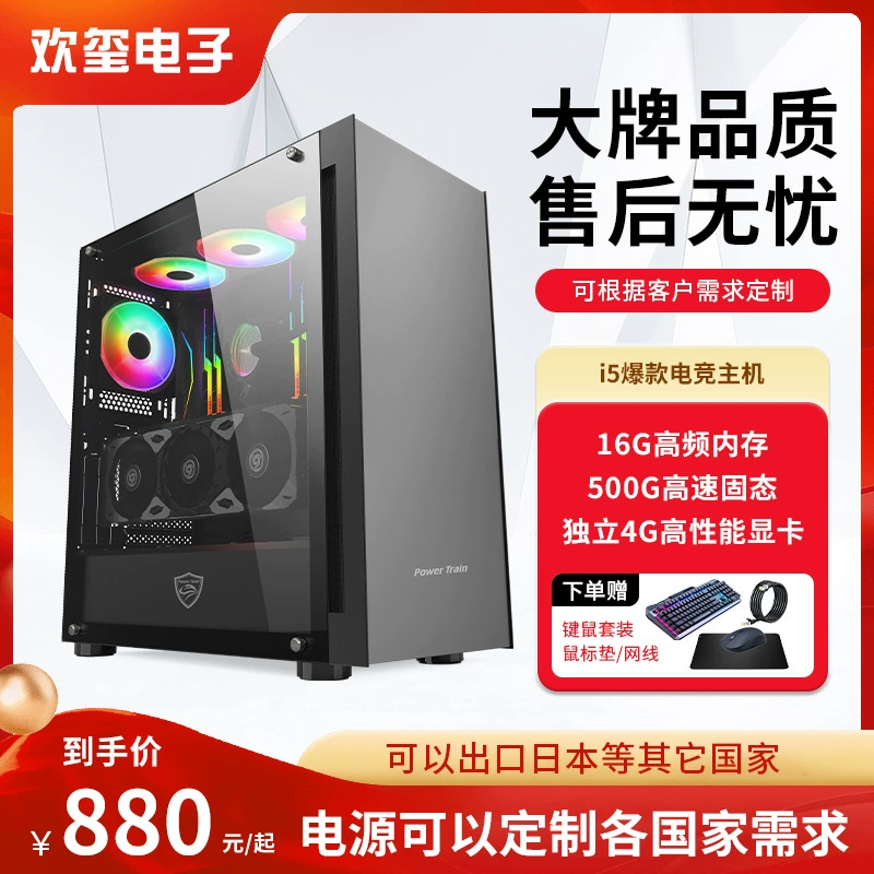 Игровой ноутбук для учащихся младших классов, 16Г, G12, 12Г, Intel Core i3, Intel Core i5, Intel Core i7