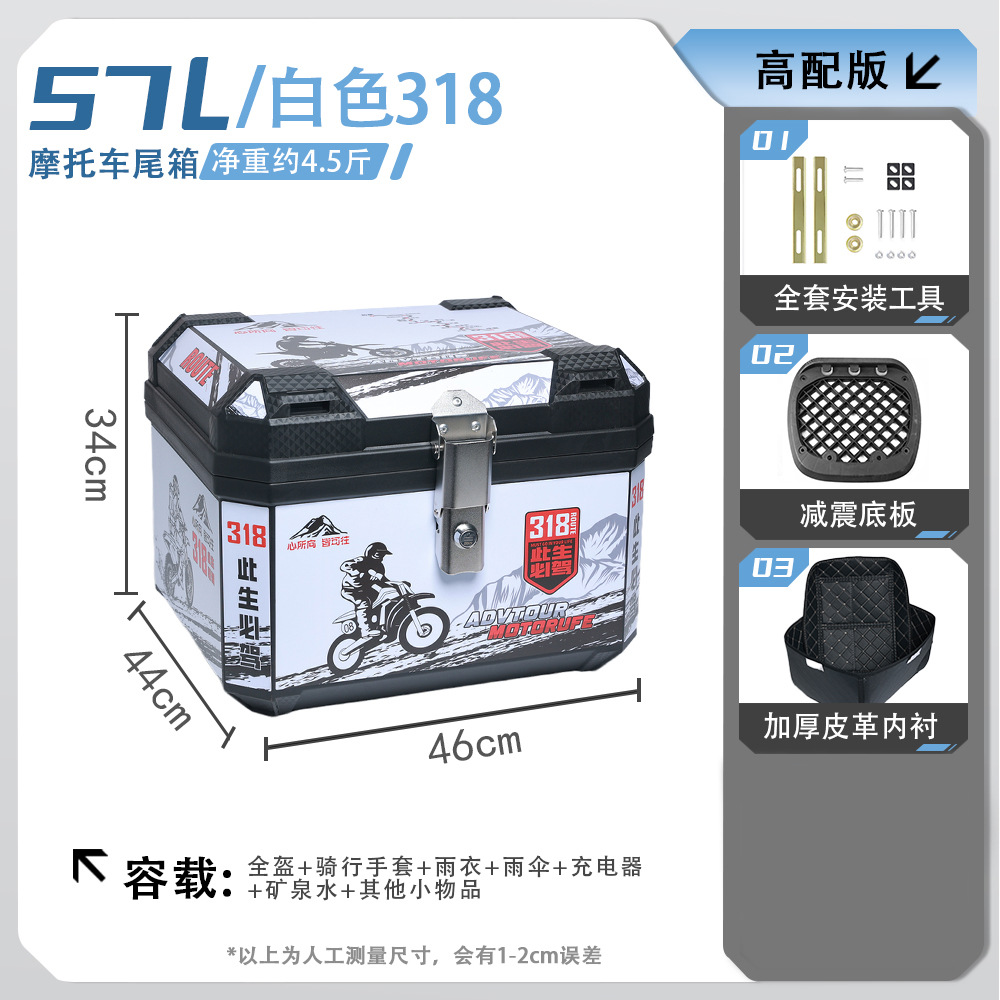 Coche eléctrico, motocicleta, caja trasera, batería, maletero, entrega de gran capacidad, transporte para llevar