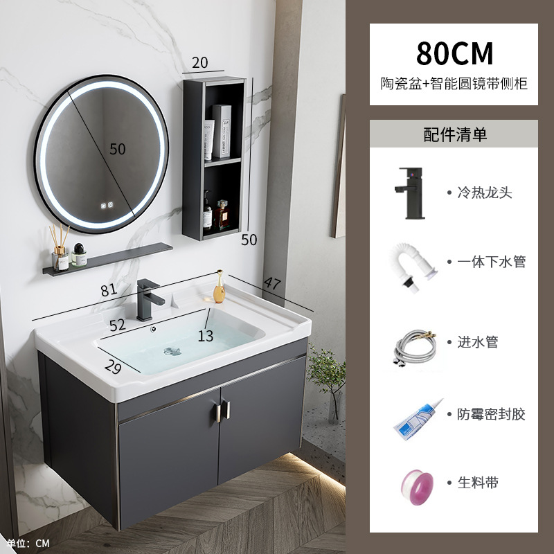 gabinete de baño de aluminio espacial simple combinación lavabo cerámica doméstica lavabo gabinete lavabo