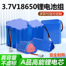 ȫ18650늴2000mah10C߱ʄ늳؟o˙C12v24vԴ