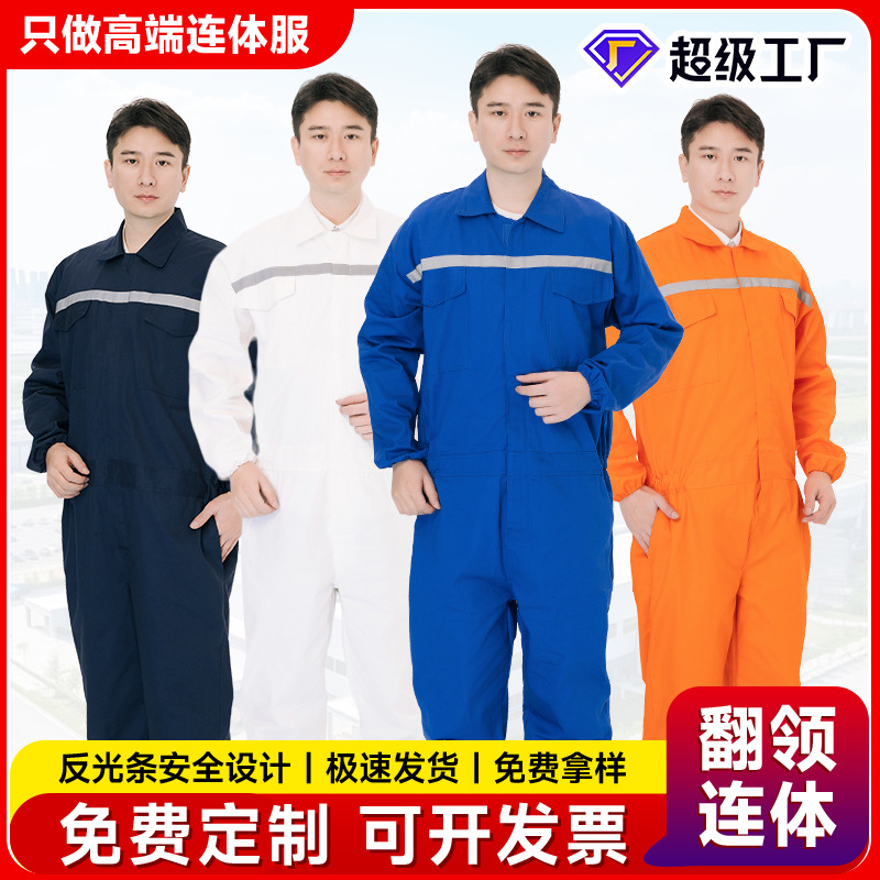 Crew Welding Workwear Jumpsuit Food Factory Workshop Reflective Strip In-Stock Durable Reflective Strip Design