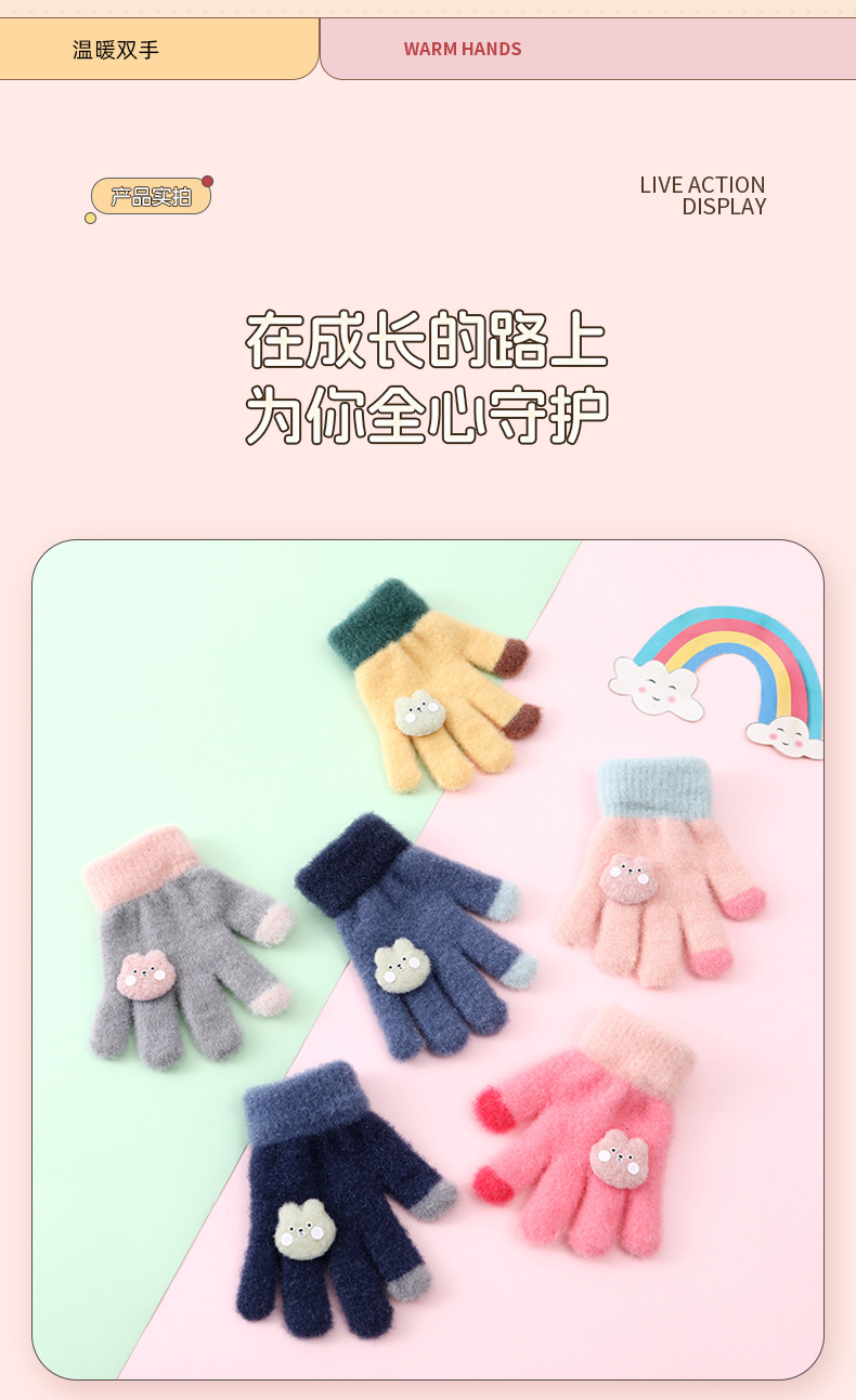 儿童手套详情_12.jpg