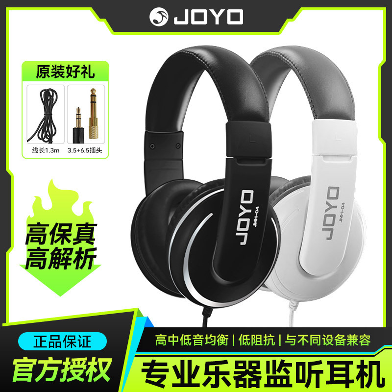 Joyo Zhuole Jmh-04 Monitoring Headphones Professional Head-Mounted Electric Guitar Electric Piano Digital Keyboard Practice