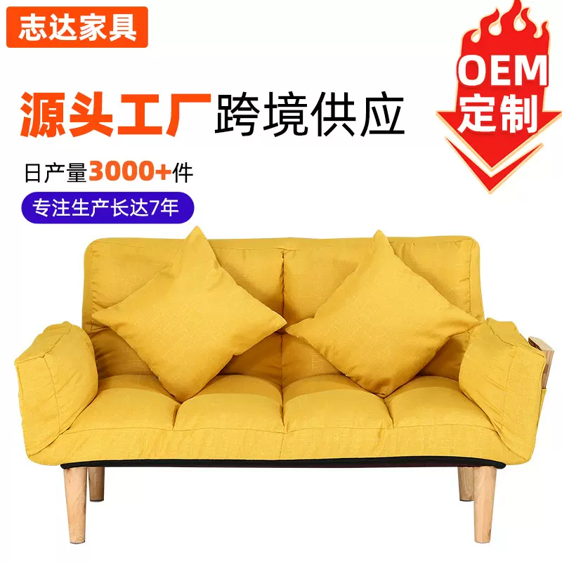 网红双人沙发卧室懒人沙发小户型客厅阳台沙发简约现代懒人沙发