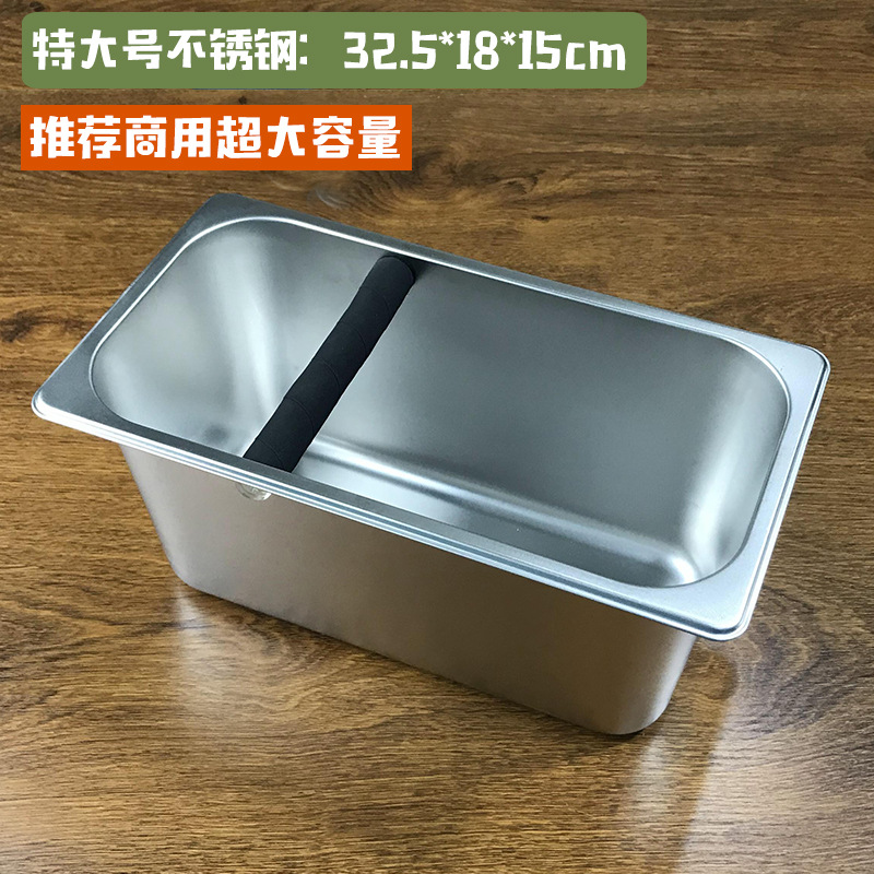 Venta directa de fábrica polvo escoria barril Acero inoxidable café knock escoria canal leche té café aparato polvo escoria caja residuos barril polvo escoria canal