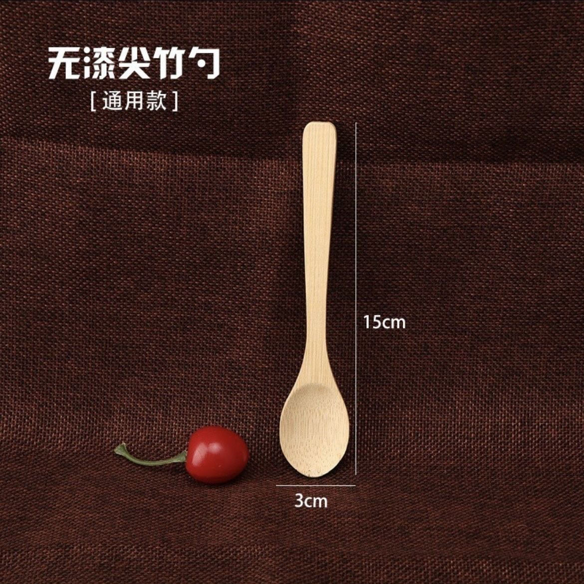 단일 나무 숟가락