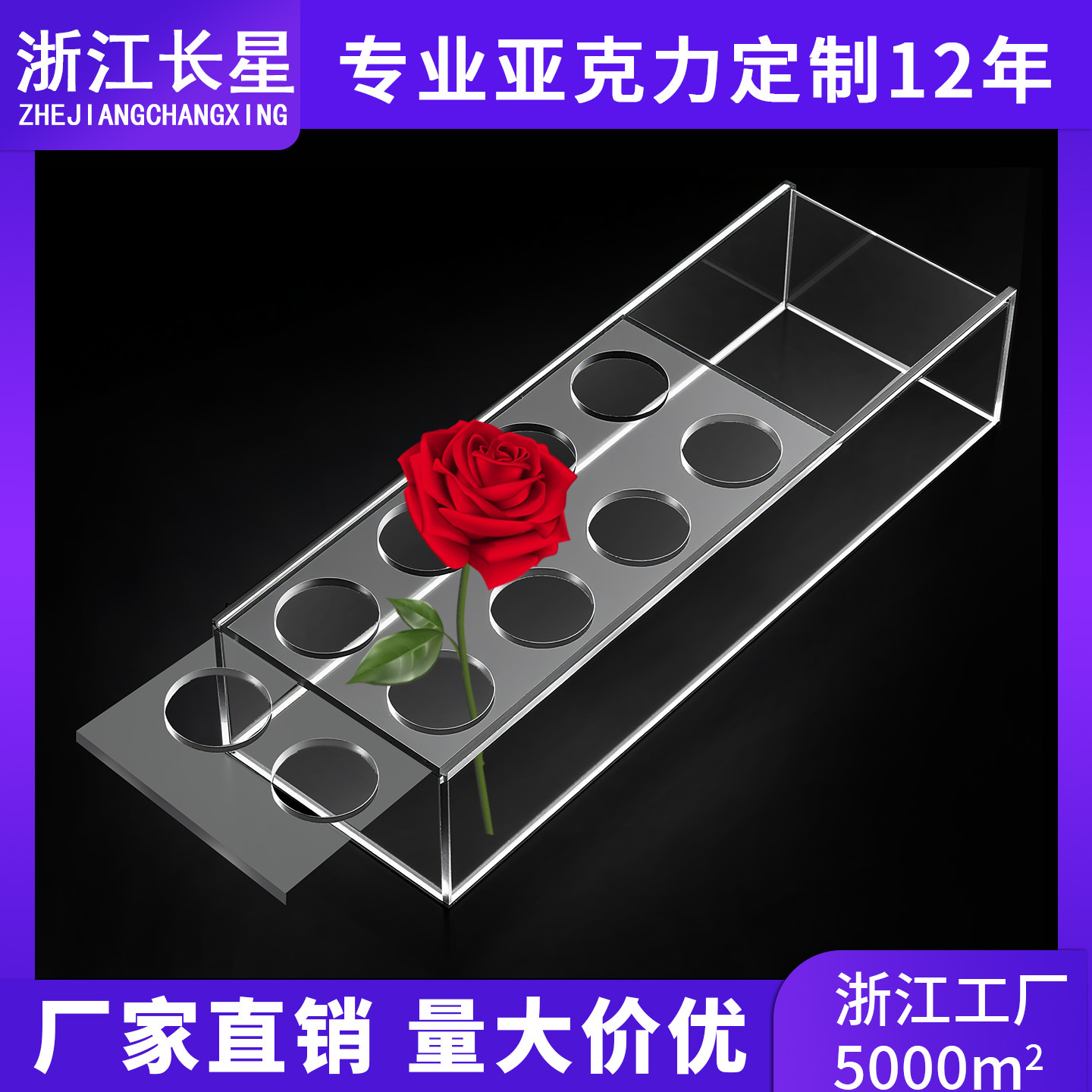 亚克力简约花瓶摆饰矩形婚礼家庭餐厅餐桌装饰透明创意玻璃高透明