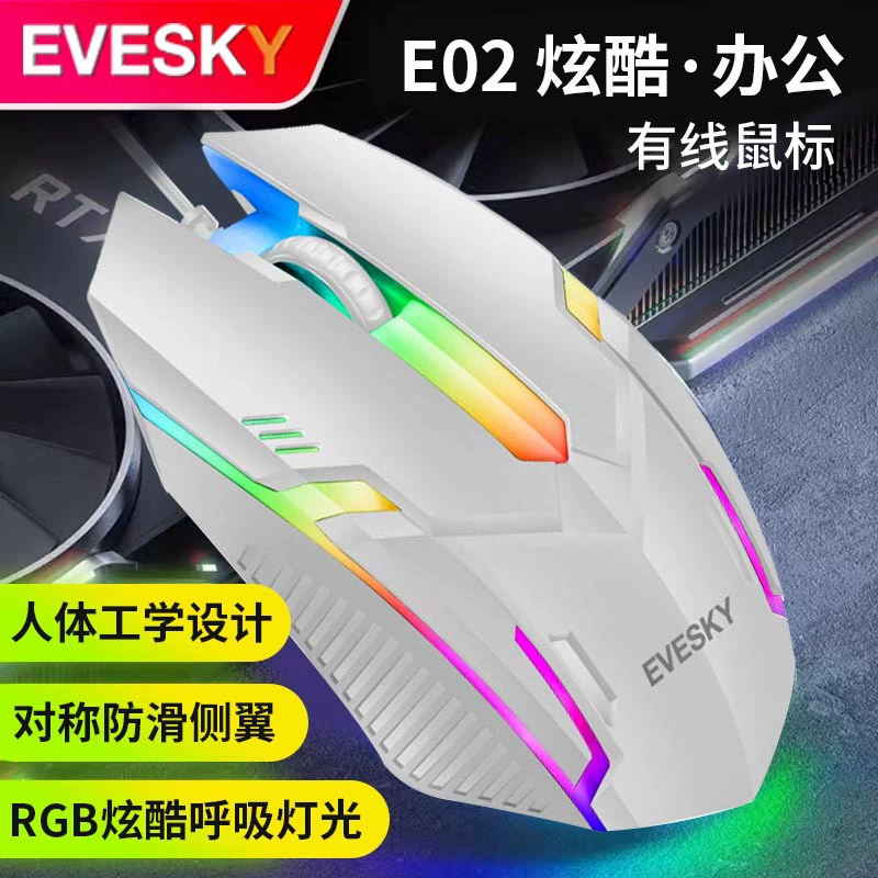Gaming mouse, laptop