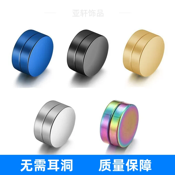 Cross-Border Internet Celebrity Unisex Non-Pierced Magnet Ears Korean Style Trendy Round Double-Sided Strong Magnet Earrings and Ear Clips