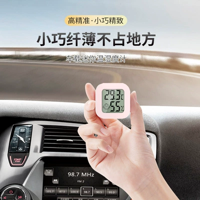Car Thermometer Car Temperature, Car thermometer