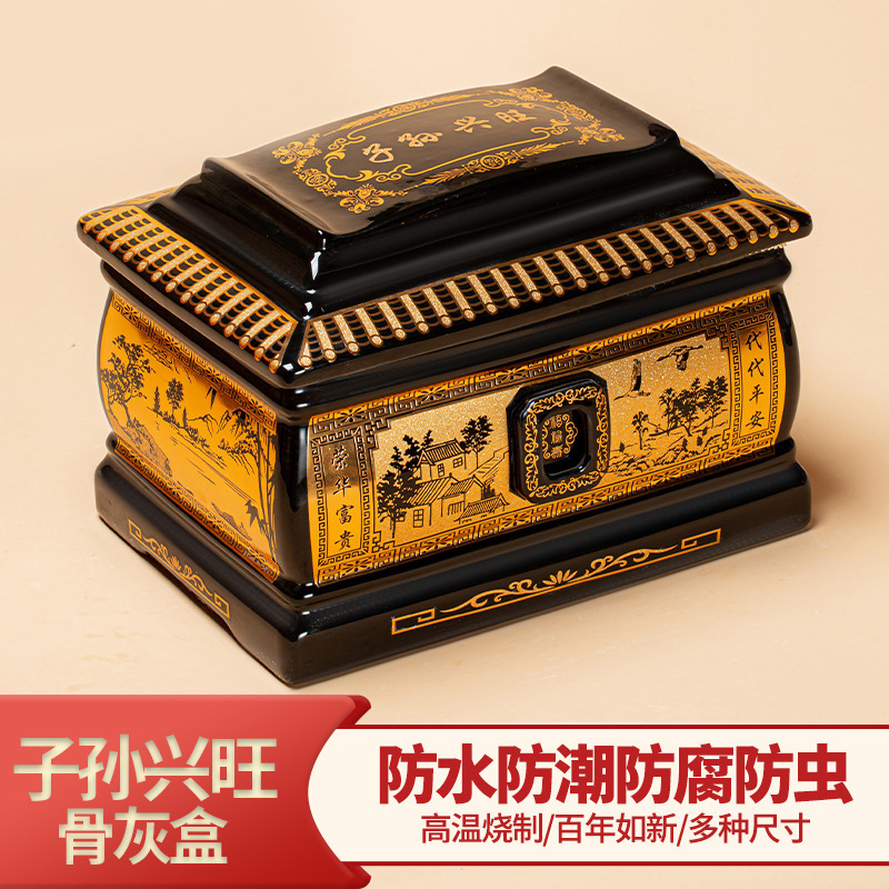 高温陶瓷一体成型骨灰盒高端防潮迁坟寿盒男用女款殡葬用品景德镇