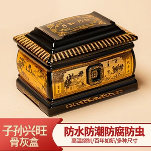 [高温陶瓷一体成型棺材骨灰盒高端防潮迁坟寿盒男用女款景德镇]