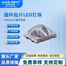 2835�ν��Ϲ�UV����365nm/395nm�������������õ�ר�ó���ֱ��