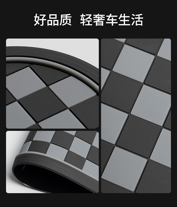 Car Anti-Slip Mat, Mobile Phone Navigation Stand, Temporary Parking Sign, Central Control Storage Mat, Anti-Slip Mat