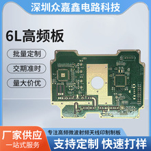 ���l�쾀�·��ӡ�� 6L���l�� ����PCB�·�� ���l΢�����l��