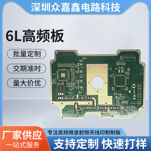 ���l�쾀�·��ӡ�� 6L���l�� ����PCB�·�� ���l΢�����l�����l