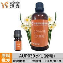 YSԫ�μt��ˮ�Ƀ������l��ˮ�{�㻯�yƷԭ�������B��SPA�Ƶ���޹