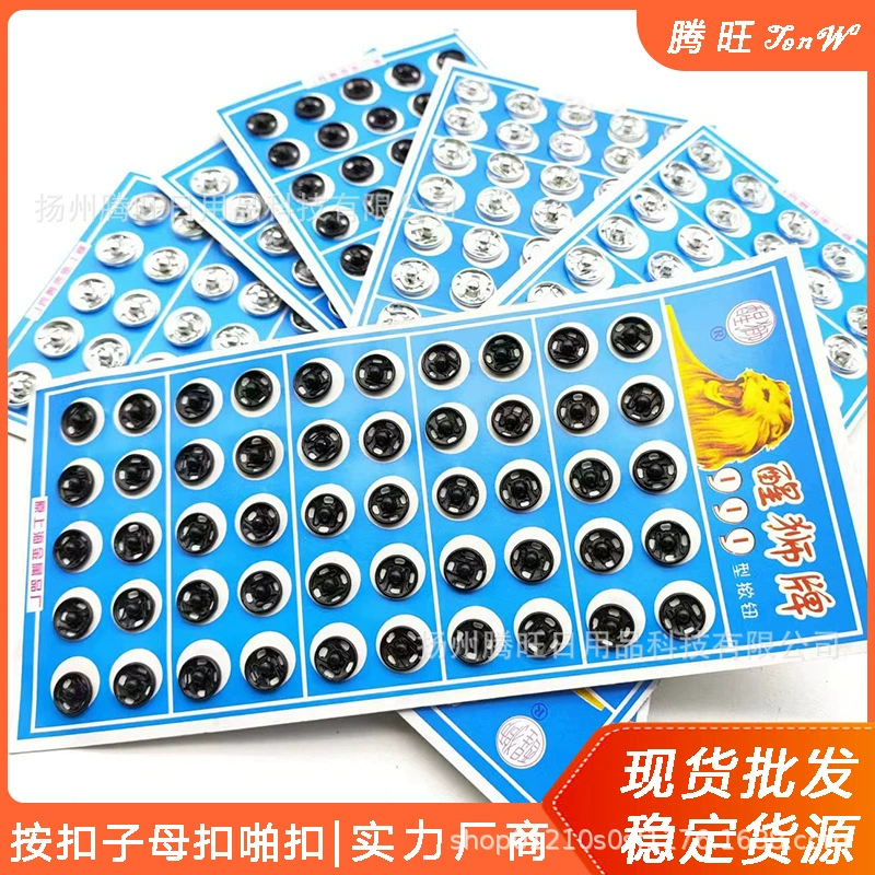 SOURCE производитель DIY аксессуары для одежды ручной работы все виды оснастки кнопка для матери и ребенка Кнопка бутик оснастки Скрытая пряжка