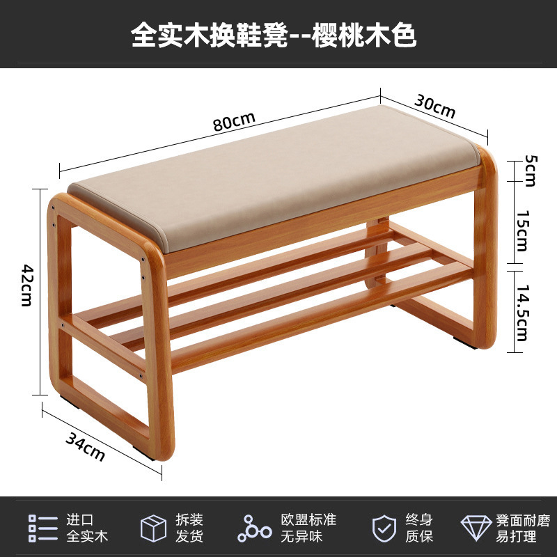 Jiayi 無垢材靴交換スツール、家庭用玄関靴スツール、ソフトパッケージスツール、靴キャビネット、玄関靴ラック、玄関ドアで座ることができます。|undefined