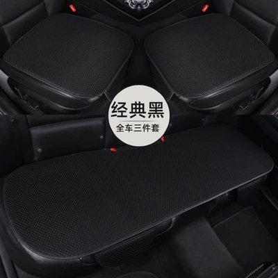 New Factory Direct Summer Car Seat Cushion Set, Ice Silk Three-Piece Seat Cushion Wholesale, Single Piece Without Backrest, Cooling Pad for Car (Cool pad) - black-front-row-single-piece