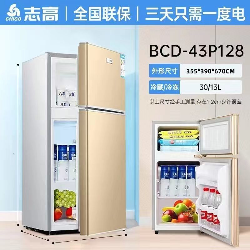 [에너지 절약 및 저소음] 123 양문형 투하오 골드 [10년 공동 보증]