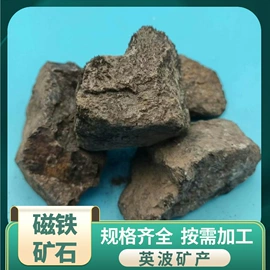 其他非金属;玻璃用助剂;石英