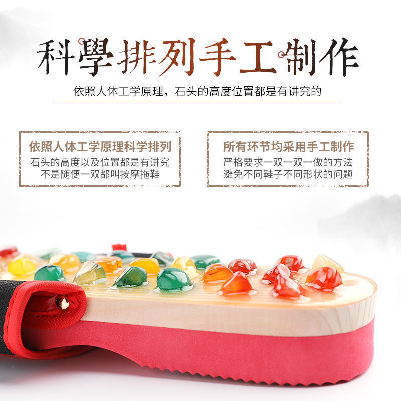 【十年工艺】鹅卵石按摩拖鞋穴位足疗脚底居家用男女凉拖鞋按摩鞋|undefined