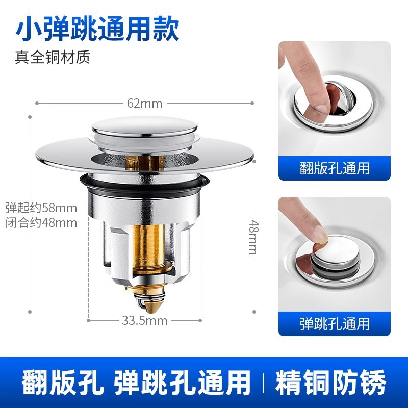 Seleccione estrictamente el tapón de fuga del lavabo, el núcleo de rebote, el drenaje del lavabo, la filtración del lavabo, la presión del lavabo anti-obstrucción y anti-odor.