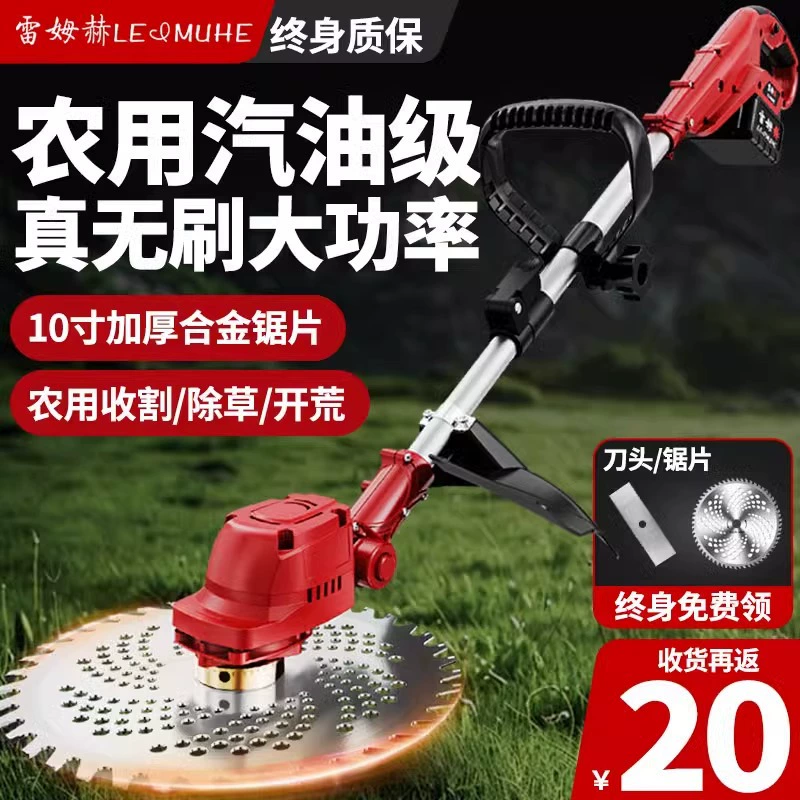 Новая газонокосилка, сельскохозяйственная уборка урожая, небольшой бытовой бесщеточный мощный электрический литиевый аккумулятор для стрижки травы и прополки.