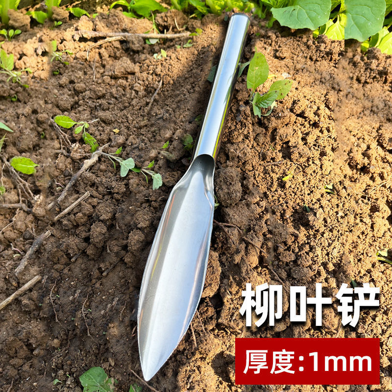 小铲子挖土一体全钢不锈钢种花种菜挖野菜园艺工具家用赶海神器