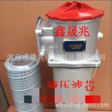 液压滤芯  液压机滤芯  液压油用滤芯  液压油滤芯  金属液压滤芯