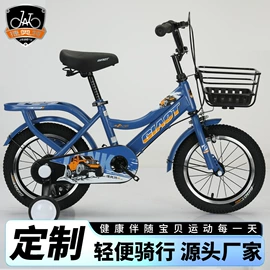 童自行车;自行车