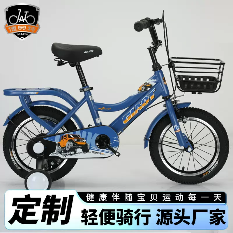 新款防侧翻儿童青少年自行车坦克儿童自行车轻便带框儿童脚踏童车