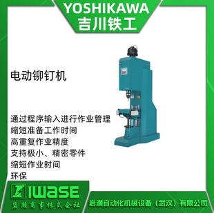FRE-10E YOSHIKAWA�����F�� �ŷ�늄��T�әC ����������I