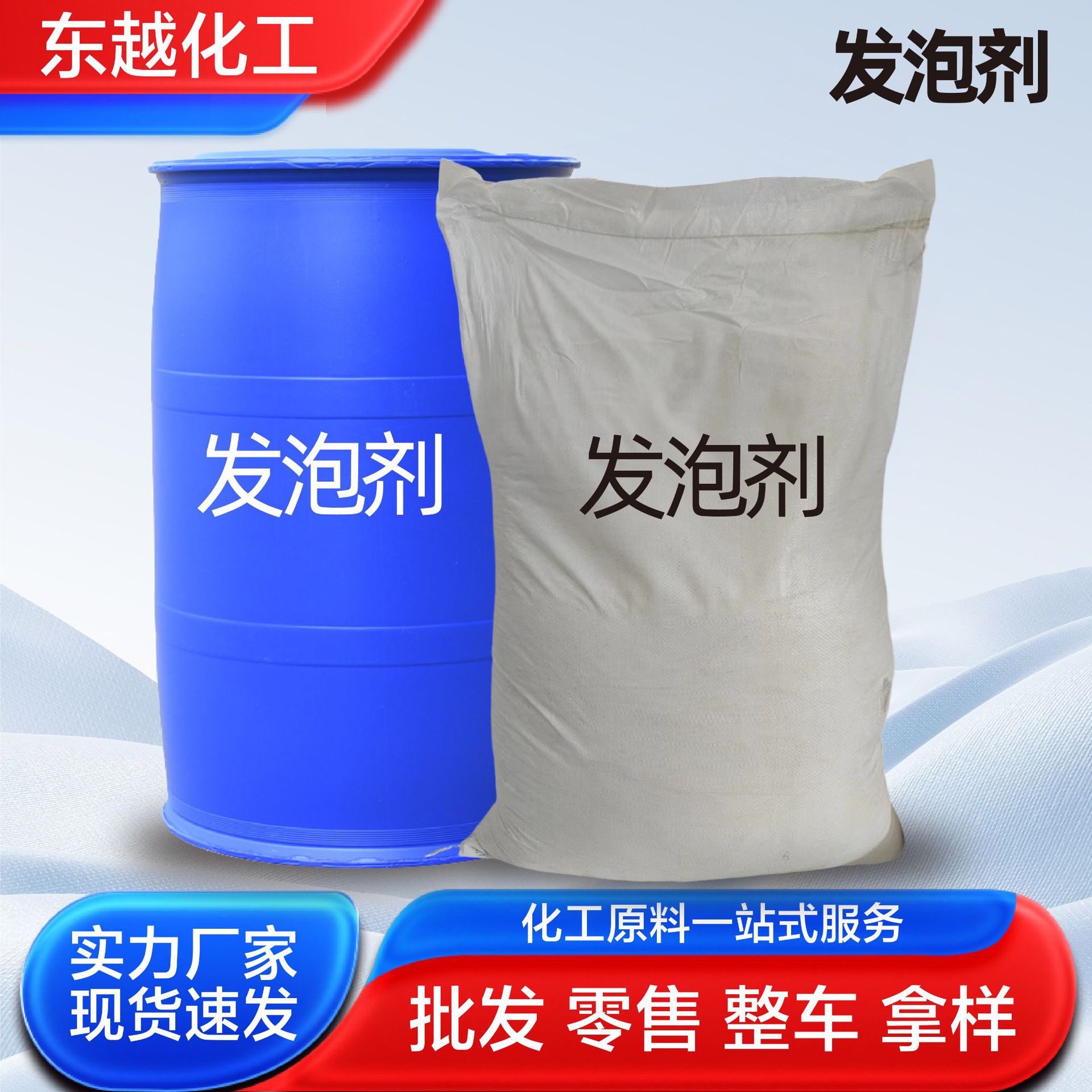 固体发泡剂粉状表面活性剂碱性酸性日化原料耐酸耐碱发泡剂